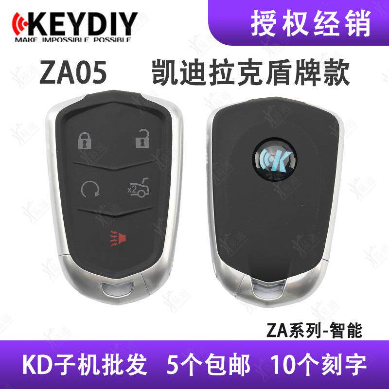 KDZA05-5凯迪拉克款5键智能卡子机KD生成式智能卡子机KDX1遥控