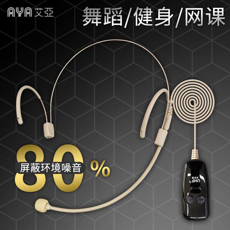 无线 线肤色头戴式麦克风耳挂手机单眼电脑扩音器教学表演话筒头