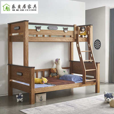 全实木上下床高低床现代原木儿童床木蜡油两双层床金丝檀木子母床