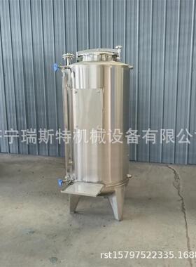 立式果葡糖浆储存罐 304不锈钢储水罐 自来水矿物质水储罐