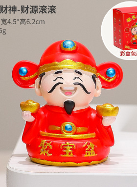 办公室工艺品创意可爱装饰摆件