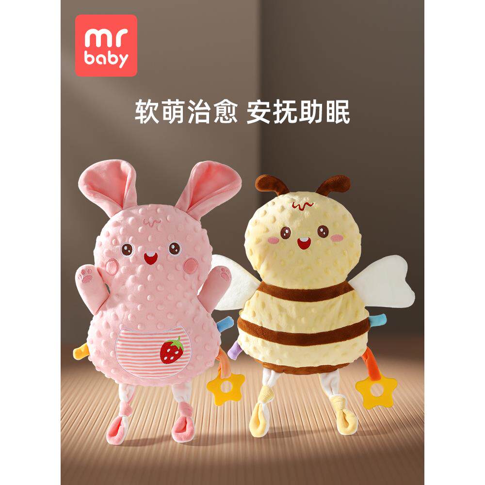 安抚巾婴儿可入口啃咬玩偶哄宝宝睡觉睡眠神器豆豆手偶防惊跳玩具