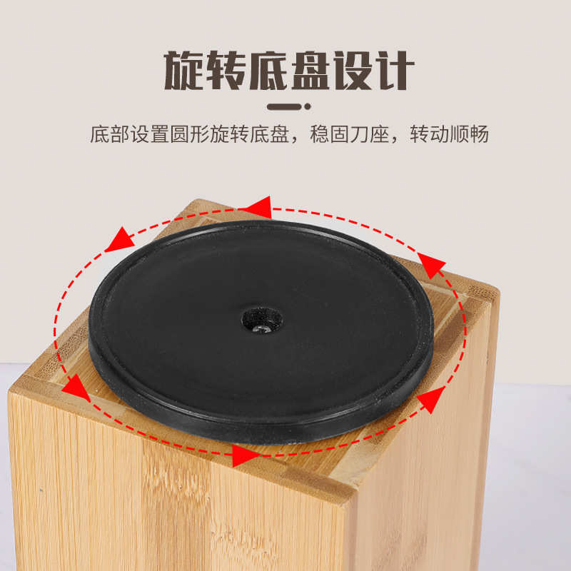 360 °旋转竹制磁性刀座PP丝自由插厨房置物架多功能磁吸刀架