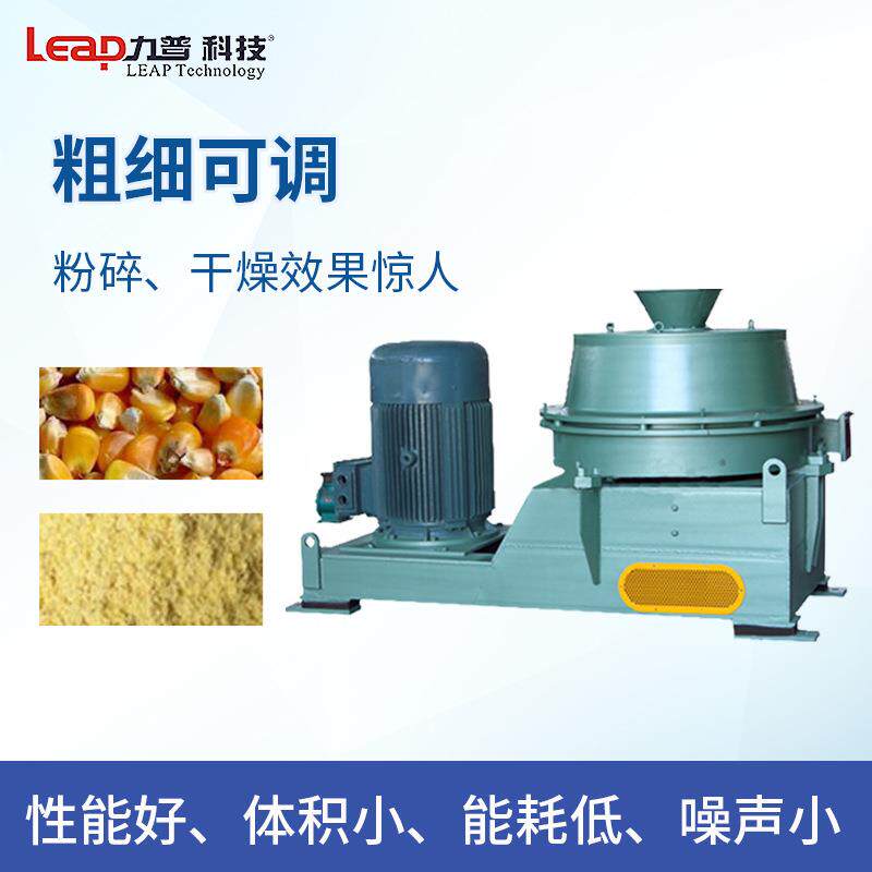 浙江HWM系列旋风磨粉碎机食品医药粉碎机碳纤维粉碎机厂家
