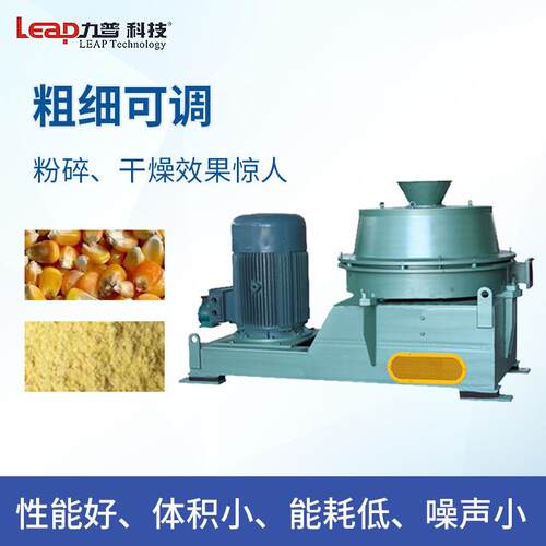 食品医药玉米粉碎机HW系列旋风磨粉碎机碳纤维粉碎机设备厂家批