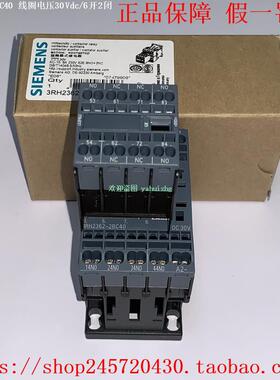 3RH2362-2AF00 3RH2362-2BB40 3RH2362-2BC40 西门子接触器