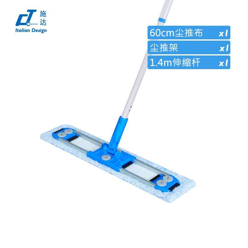 正品意大CT施板达62cm2cm超细纤维除尘拖把9大号家用平拖把利酒店
