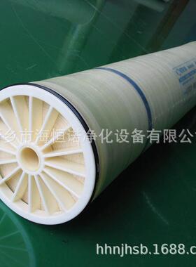 纯水机锅炉水处理设备工业膜滤芯ULP1-4040RO膜反渗透膜8040