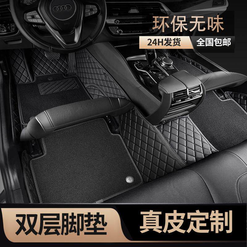 全包围汽车脚垫专用 于 于CAMRY朗逸速腾CRV迈腾十代思域雅阁Pass