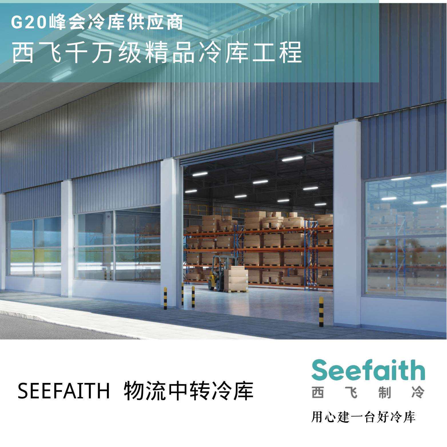 大型医药GSP冷库工程GMP标准设计施工药品冷藏冷冻库一站式交