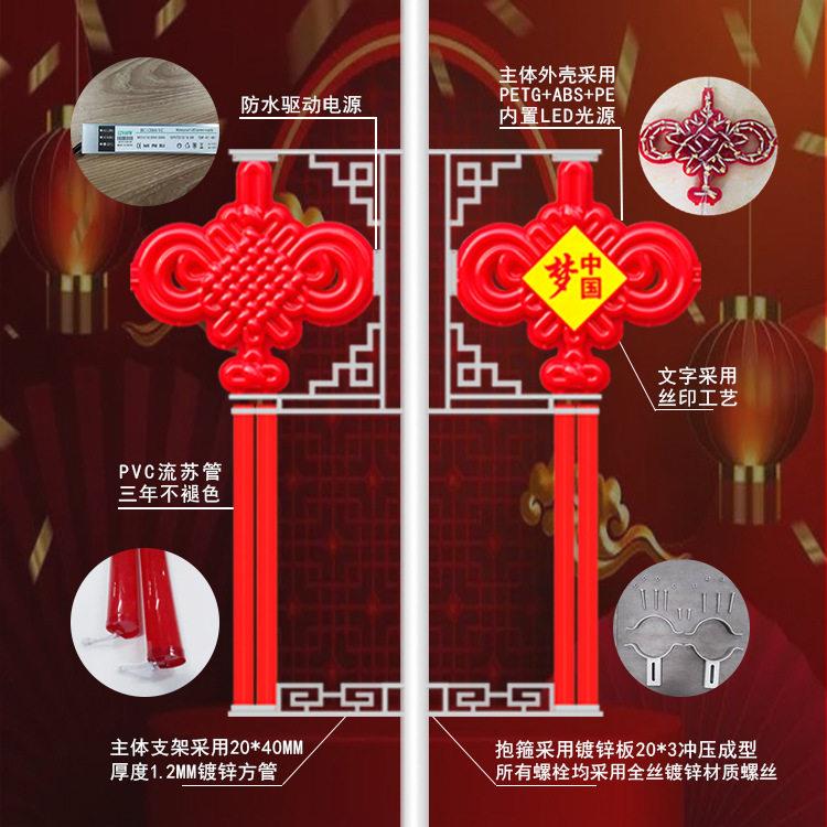 led路灯中国太阳能623路杆灯户外防水发光亮化装饰景观灯旗结杆灯
