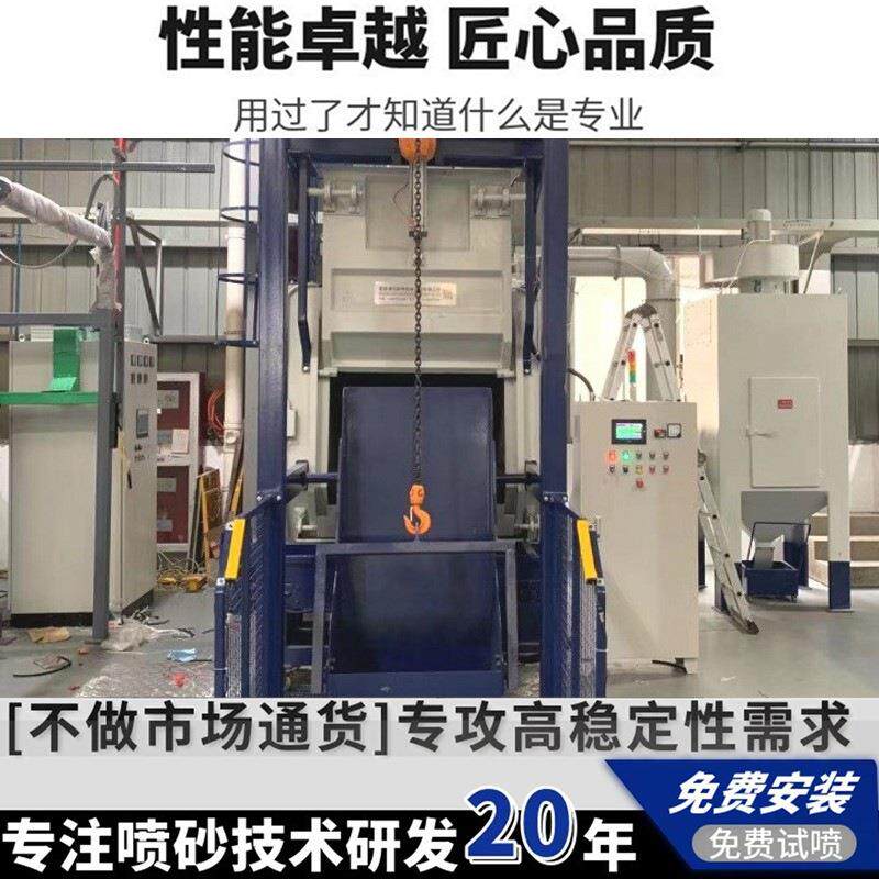 一体式履带式抛丸机滚筒除锈机除锈五金配件零件清理机喷砂高效率