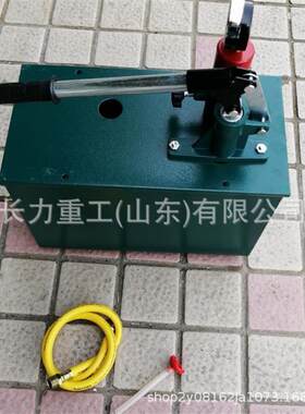 济宁长力地暖检漏仪 SYB-10手动试压泵 水压试压泵型号全