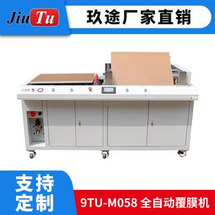 工厂膜销自大尺寸车载工业用屏9TU-M058直直面曲面贴膜机 OCA动覆