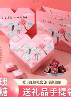 暖心红糖送女友闺蜜专用高颜值女生红糖姜茶浪漫礼盒装厂一件