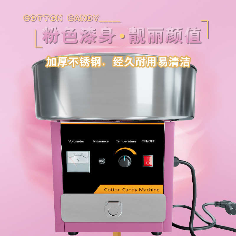 小型商用台式棉花糖机电动全自动花式新款不锈钢棉花糖机器摆摊用