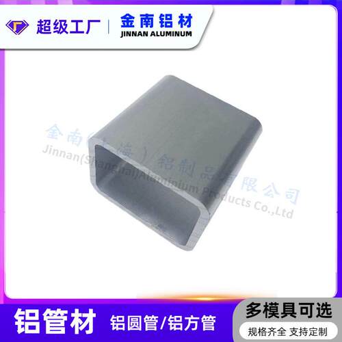 金属空6铝方管6061方心矩管0EHO663 铝合金矩形管061大口径