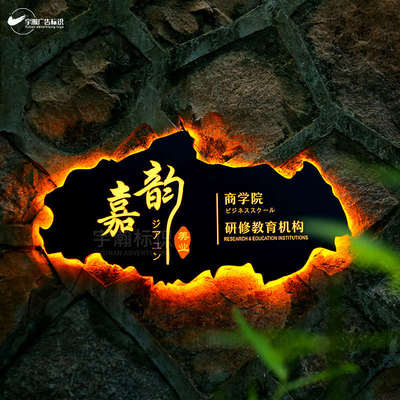 创意铁艺镂空灯箱广告牌制作户外店铺发光字定制LED门头招牌定做