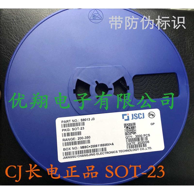 原装CJ长电 SOT-23贴片三极管S9012/9013/9014/9015 J3 2T1 J6 M6