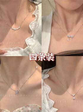 精致锆石星星项链女ins小众设计高级感轻奢锁骨链双层蝴蝶结颈链