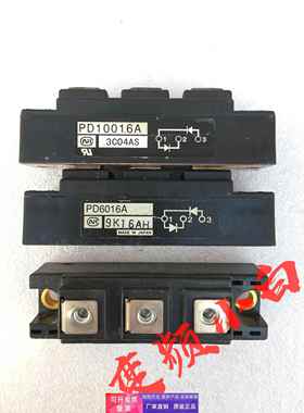 PD6016A/PD10016A整流桥模块 拆机