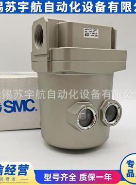 SMC油雾分离器AME550C-06 AME550C-10 F06 F10 N06 N10 B销售