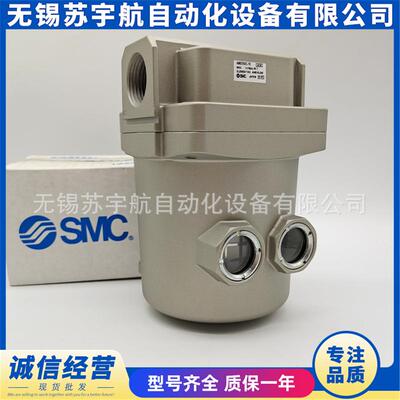 SMC油雾分离器AME550C-06 AME550C-10 F06 F10 N06 N10 B销售