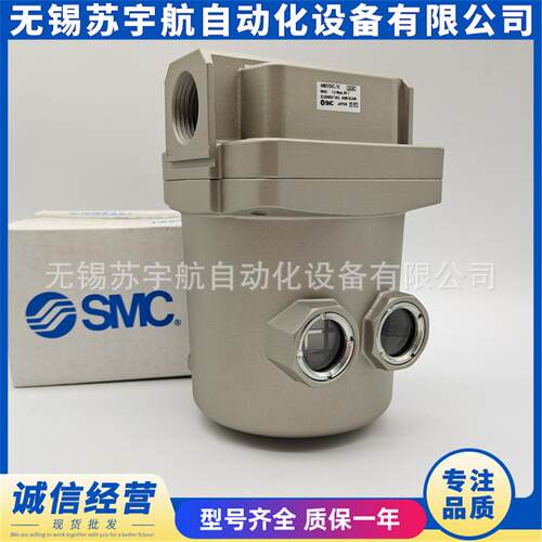 SMC油雾分离器AME550C-06 AME550C-10 F06 F10 N06 N10 B销售