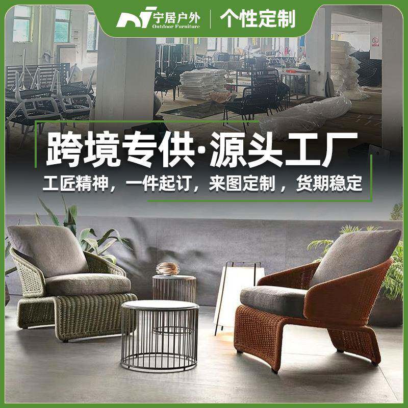户外藤椅家具阳台庭院创意藤桌椅休闲花园别墅样板房客厅藤编沙发