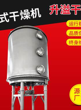 石焦油 颗化工粉末烘干多层盘式干燥机锂电子原料烘干机厂家