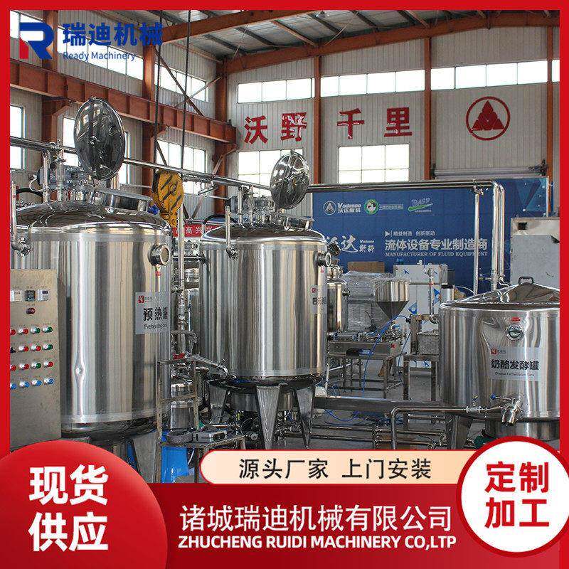 全套浓缩乳酪加工设备结晶乳糖炼乳生产线全自动炼乳加工制作机械