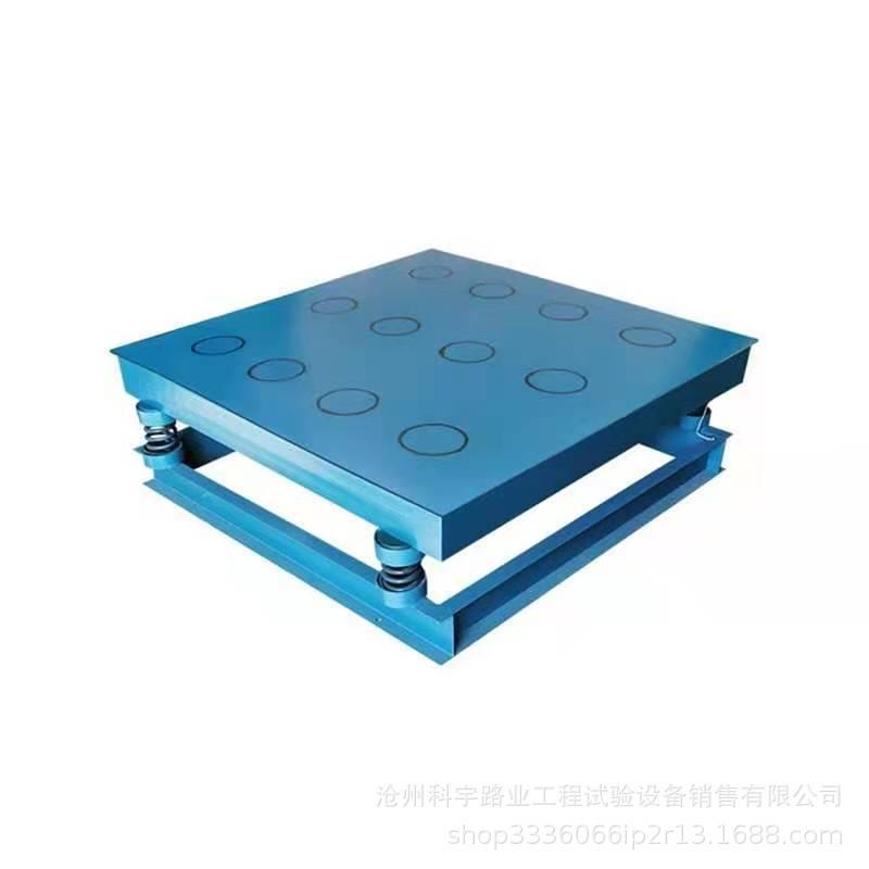 磁盘振动台 混凝土磁力振动台 6吸盘 9吸盘 砌墙砖磁盘振动台