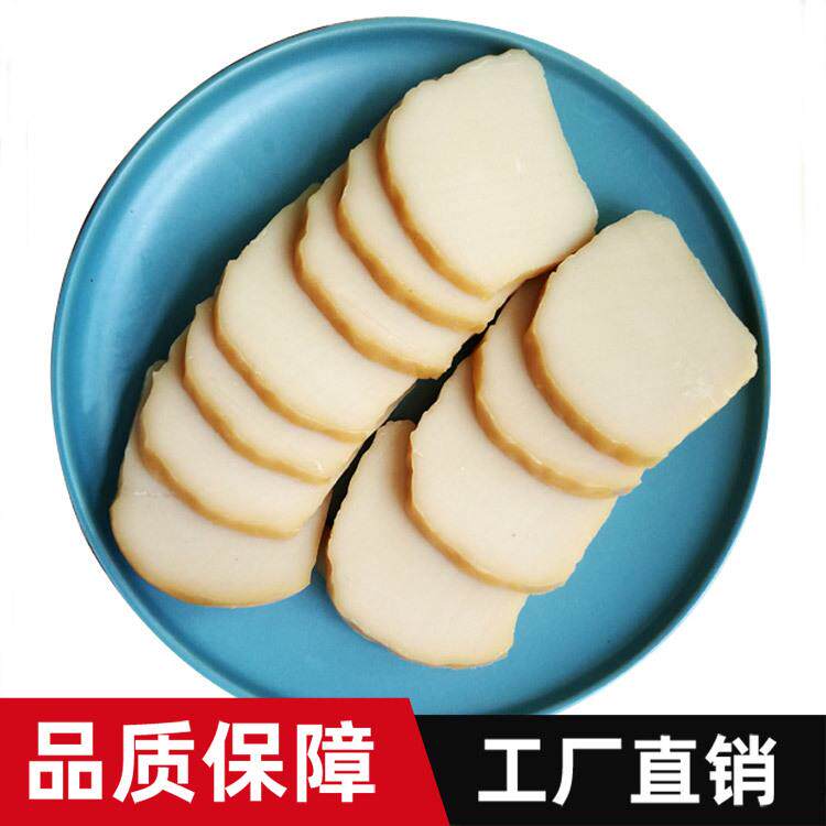 贵州黔东南自熟碱粑机商用多功能灰水米豆腐机