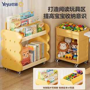 儿书架玩具收纳柜宝童绘本架阅架落地书柜多宝层移动读置TTqmqzxg