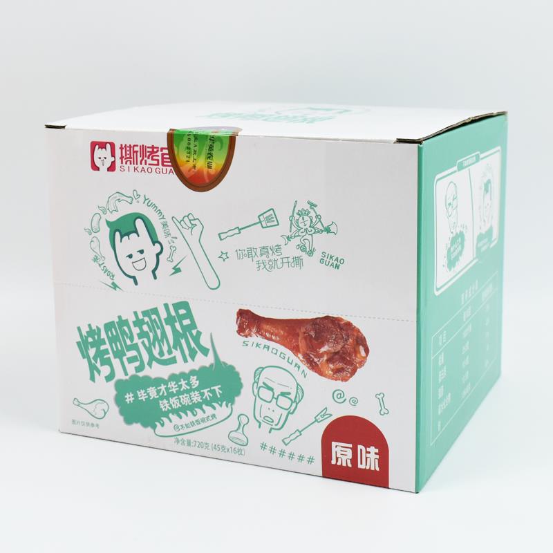 华英撕烤官烤鸭翅根小腿香辣蜂蜜原味即食鸭肉卤味熟食网红小零食