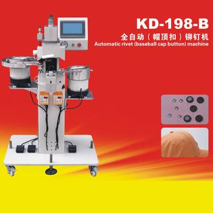 198 扣手袋扣雨衣扣气动铆钉机 B全自动钉扣铆钉帽顶扣服装