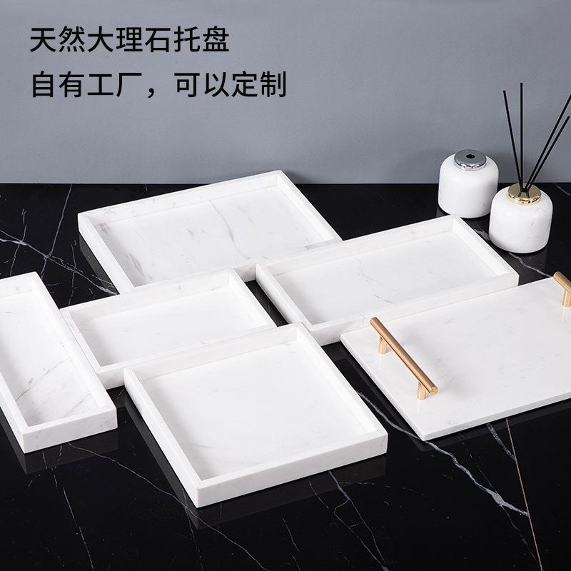 简约风大理石托盘甜品西点盘首饰圆形长方收纳盘置物盘餐具方形
