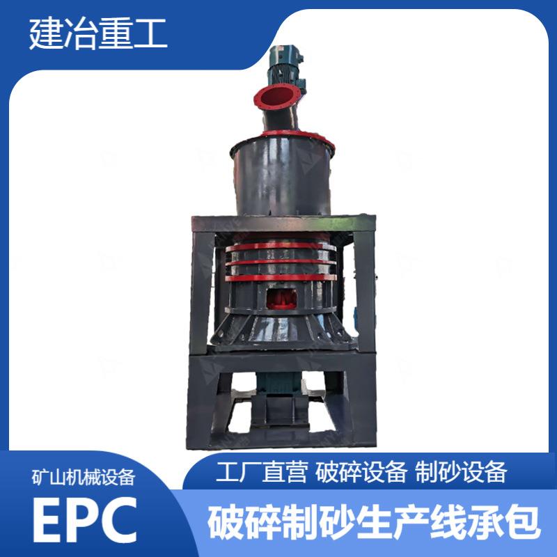 HG微粉磨超细磨粉机 800目超细粉研磨 化工工业矿石细磨机超细磨