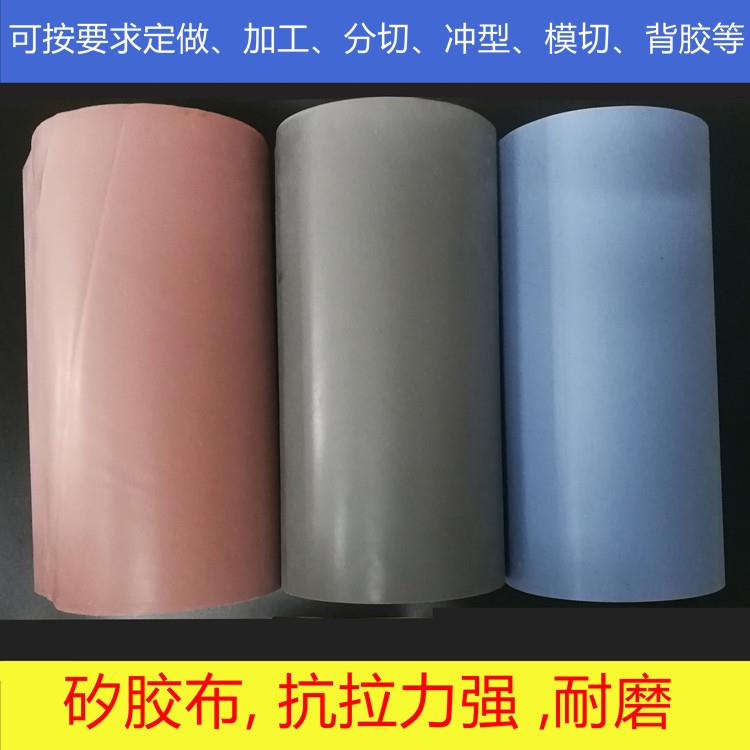 矽胶布 导热绝缘布 绝缘布 矽胶带 矽胶布宽度300MM*0.45MM*50米