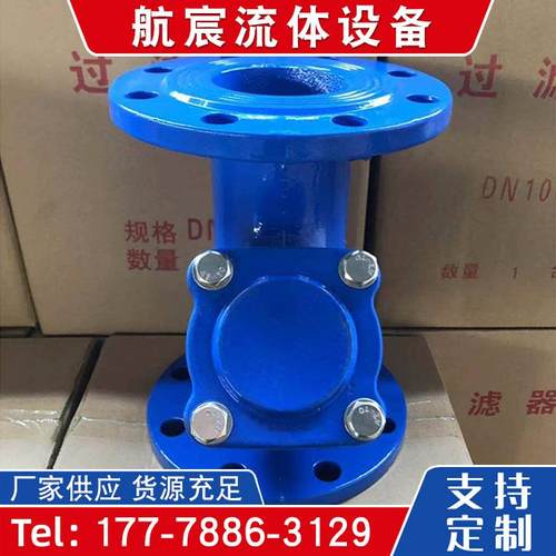 现货供应 Y型过滤器DN100 球墨铸铁法兰Y型过滤器管道过滤器