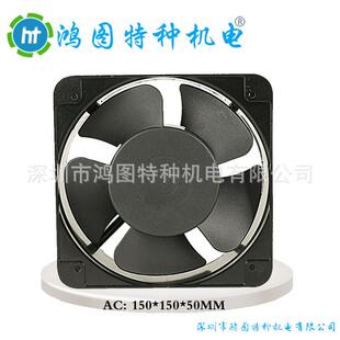 直销AC散热风扇15050220V 工业交流轴流 240V交流散热风扇