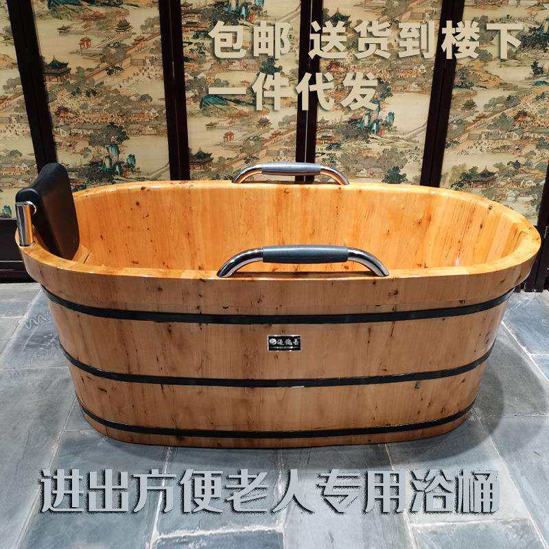 香柏木桶沐浴桶泡澡全身成人洗澡桶中式实木浴桶浴盆木质老人浴缸
