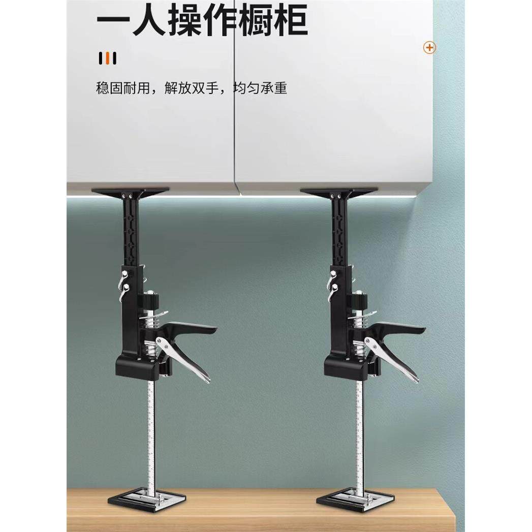 家用省力微调升降柜0kg顶瓦高度调节器手工DIY木工夹具工具