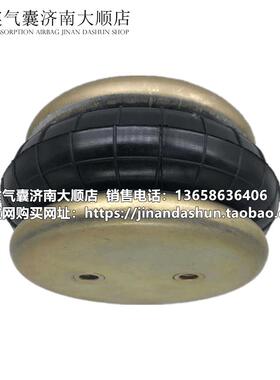工业减震1B130070空气弹簧单曲单囊单层震动硫化机橡胶气囊减震器