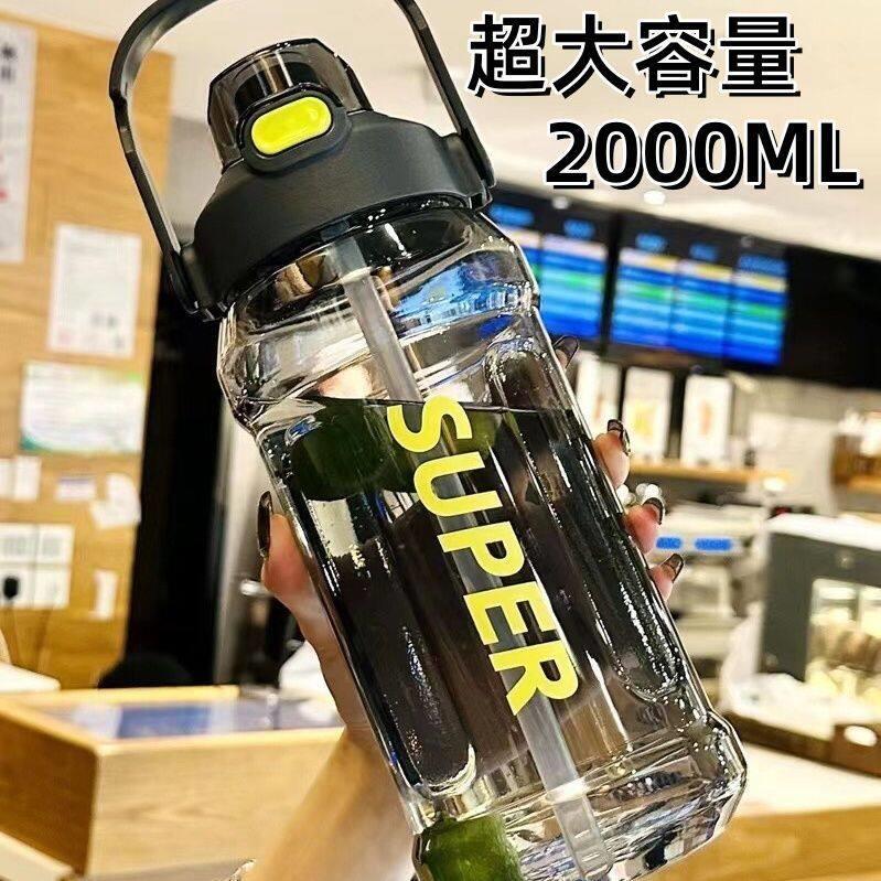 高颜值水杯夏天季超大容量号运动水壶瓶便携健身吸管水桶太空水杯