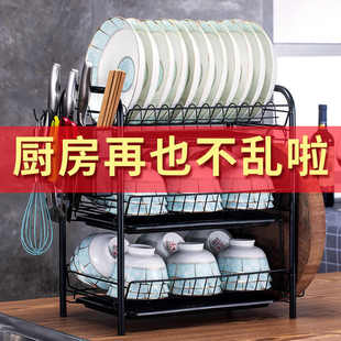 架子置碗架沥水架汲水控水滴水 滤水碗架收纳厨房放碗和盘子
