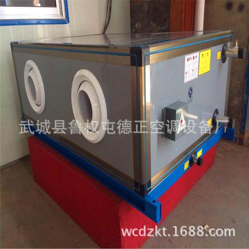 实用新型防冷桥式吊顶新风机组 远程射流空调机组 卧式全热回收