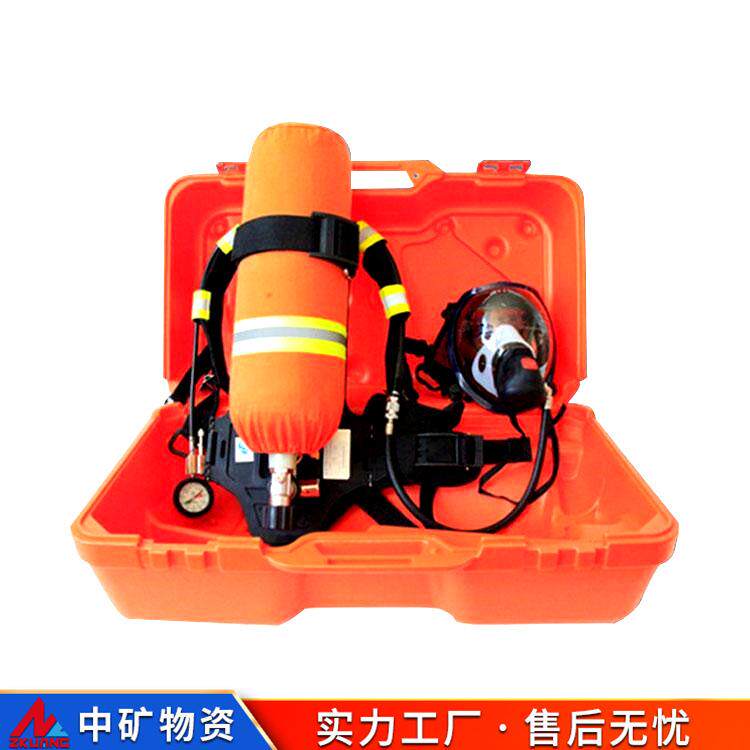 中矿物资正压空气呼吸器RHZKF9-30 自给式碳纤维瓶原厂供应