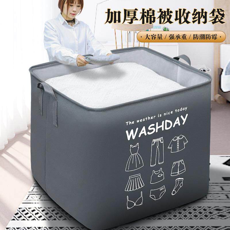 束口收纳袋大号衣服整理箱帆布结实装棉被加厚耐用大容量家用搬家