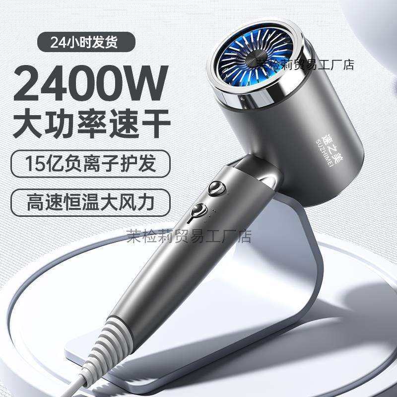 电吹风机家用负离子护发静音速干理发店大功率发廊大风力风筒其他,模玩/动漫/周边/娃圈三坑/桌游,模型制作工具/辅料耗材,淘宝优惠券,粉丝福利购,淘宝优惠卷